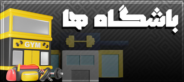 به زودی