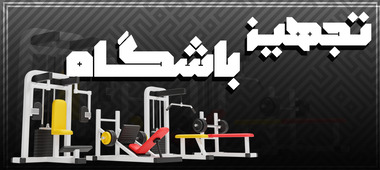 به زودی