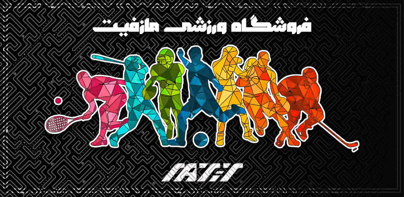 باشگاه ها