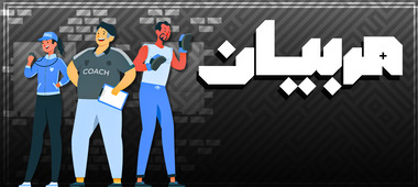 به زودی